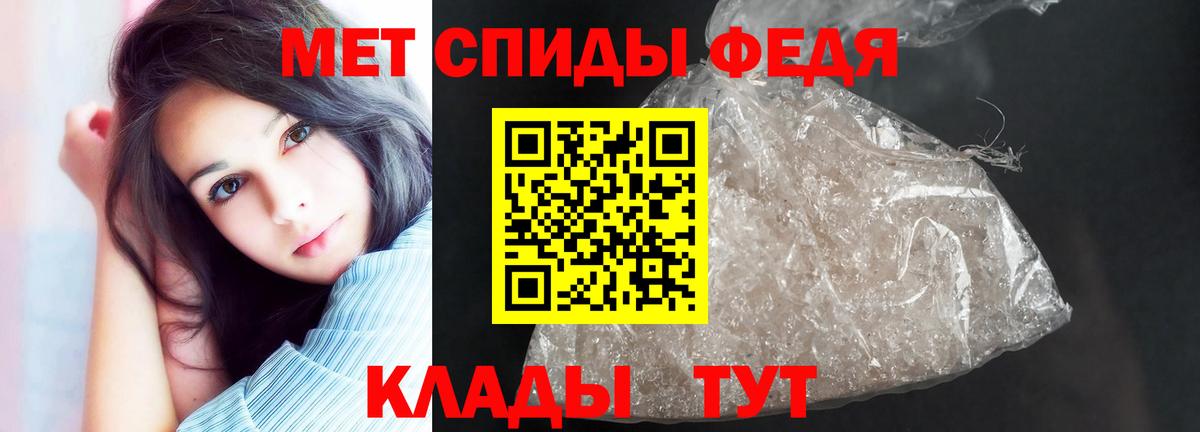 АМФ  АМФ 97%  Вход с VPN  Кыштым 