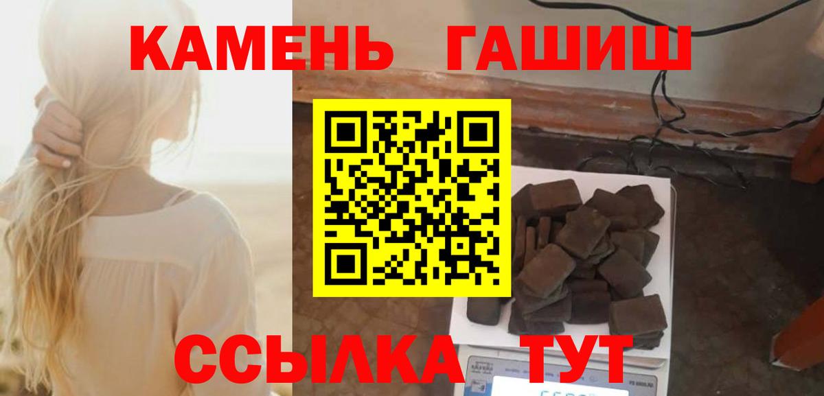 ГАШИШ Ice-O-Lator Кыштым