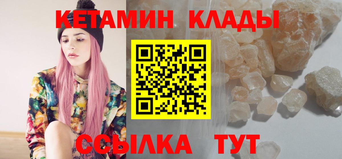 ГАШ  Вход с VPN  МАРИХУАНА  Кыштым  Cocaine  ГАШ  Меф  