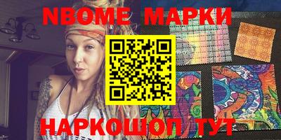 марки lsd Гагарин