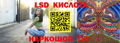 марки lsd Гагарин