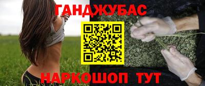 круглые Гай