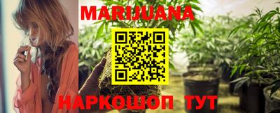 соль курить ск Усть-Джегута