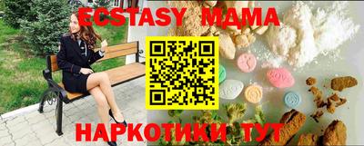 трава Гатчина