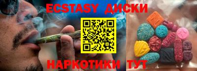 круглые Гай