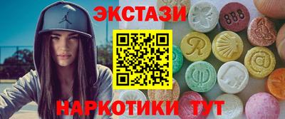 гашишное масло Гусев