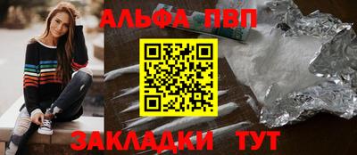 трава Гатчина