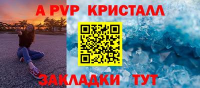 круглые Гай
