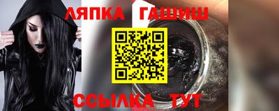 герыч Гусь-Хрустальный