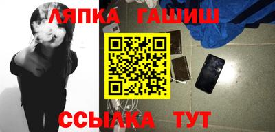 гашишное масло Гусев