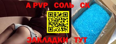 круглые Гай