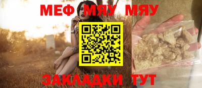 круглые Гай