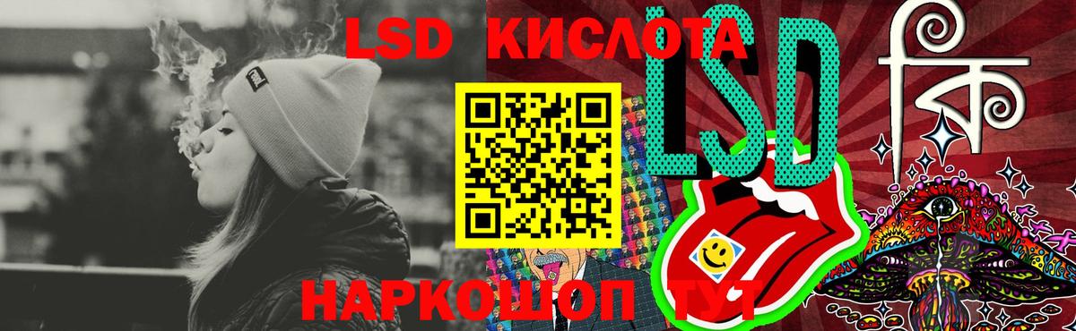 LSD-25 экстази кислота  Вход с VPN  Кыштым 