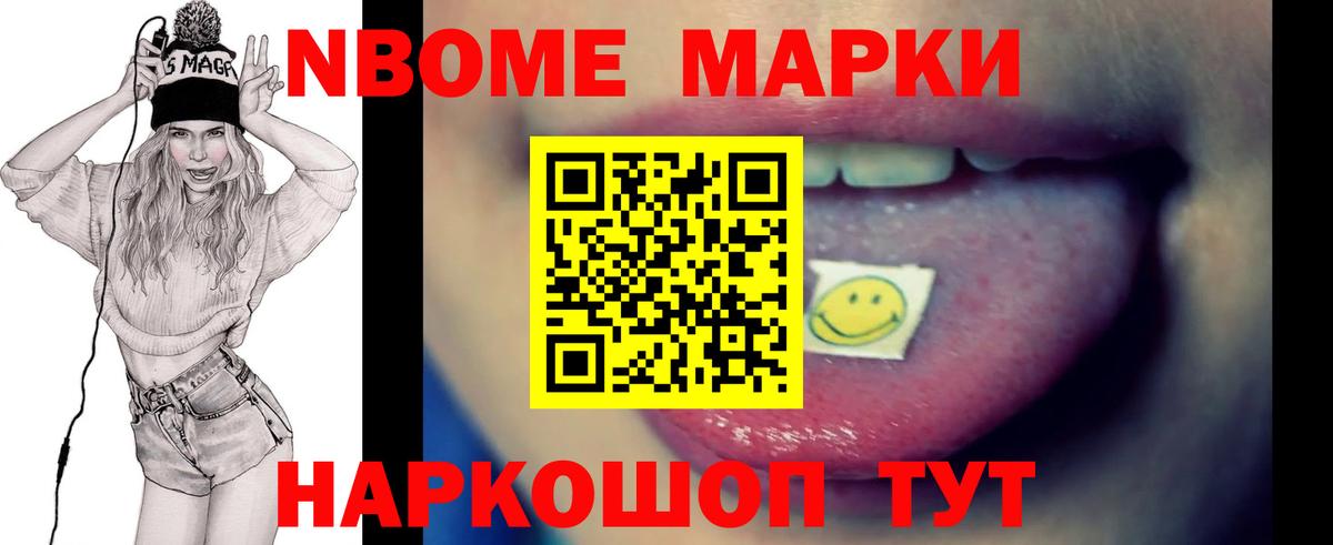 Лсд 25 экстази ecstasy Кыштым