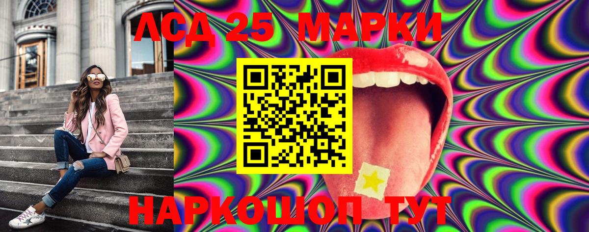 Марки N-bome 1,8мг  Вход с VPN  Марки N-bome  Кыштым  Марки N-bome 1,8мг 