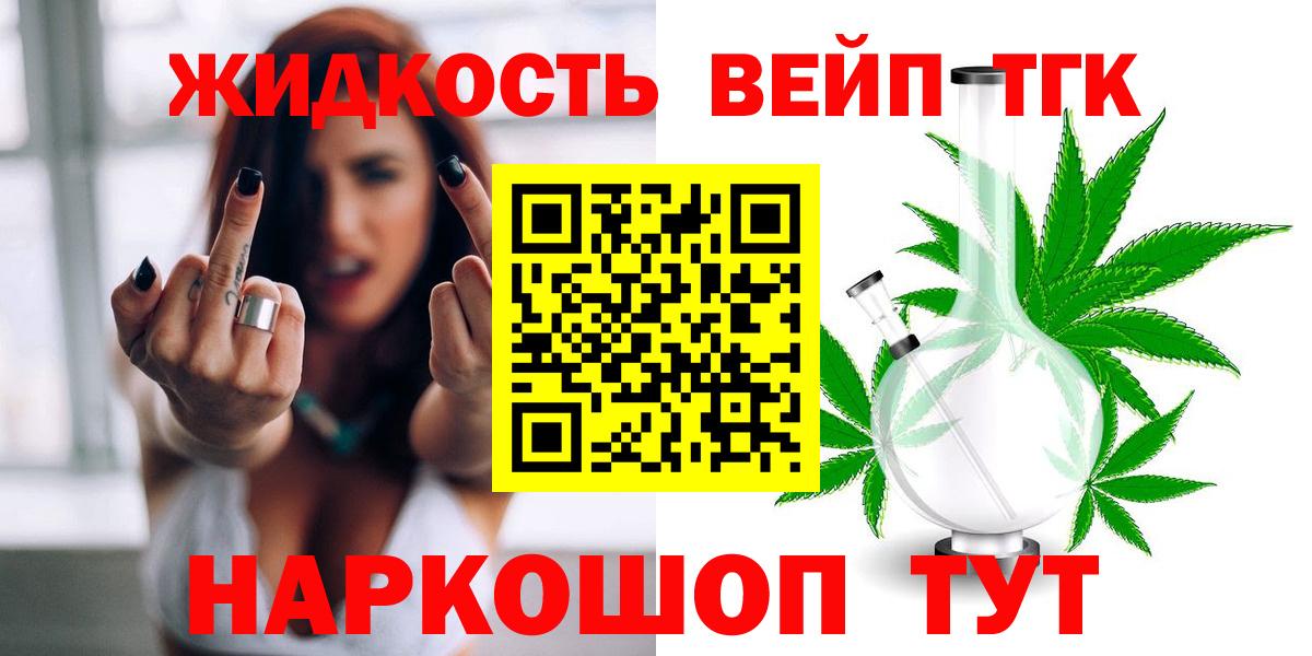 Дистиллят ТГК Wax Кыштым