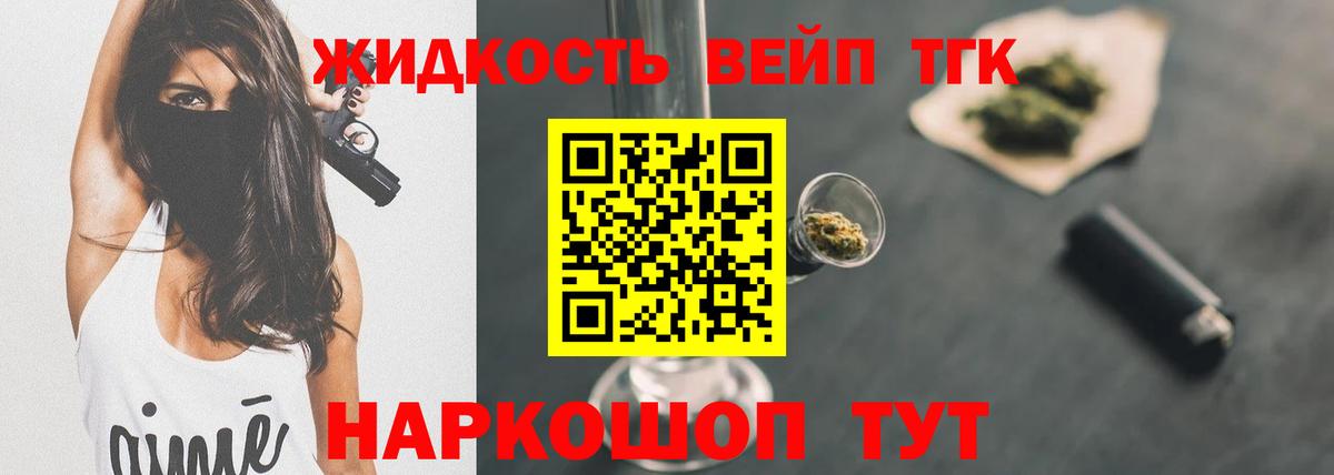 Каннабис Кыштым