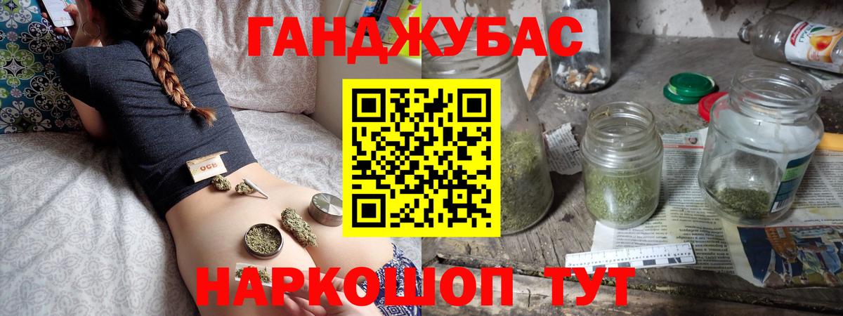 Кыштым  Каннабис SATIVA & INDICA  Конопля план  Вход с VPN  Канабис тримм 